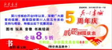 新华书店图片