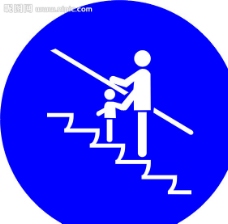 上楼请扶扶手指令标志图片