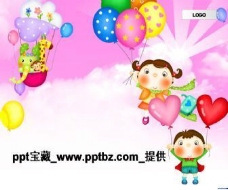 儿童节PPT模板气球