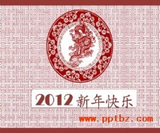 雅致中国纹理龙年PPT模板