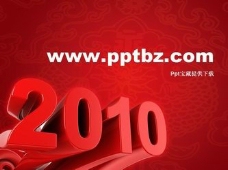 2010新年ppt模板-红色3d2010字