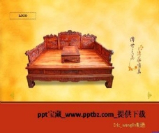 古典红木家具ppt模板