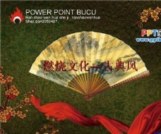 古典中国风背景动画ppt模板