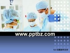 医生用ppt模板-专业的手术