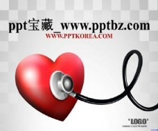 韩国心脏内科医疗ppt模板