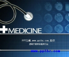医学科技ppt模板