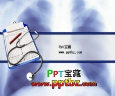 医学ppt模板：呼吸内科用ppt模板