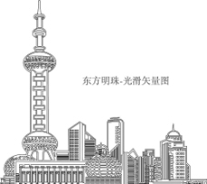 上海建筑上海东方明珠陆家嘴建筑外滩建筑浦东风光图片