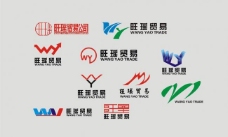 贸易公司logo图片