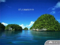 桂林山水旅游风光PPT模板