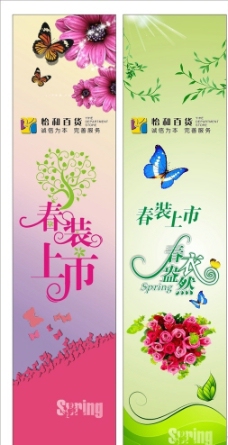 spring商场春节柱子图片