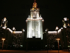 
莫斯科城市街景PPT(10)
