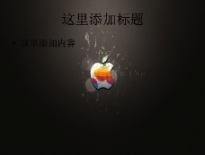 
苹果高清PPT(2)
