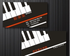 钢琴老师名片图片