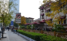 天津 步行街图片