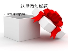 
白色礼品盒素材节庆图片
