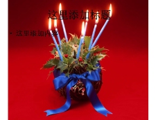 
圣诞节装饰蜡烛图片
