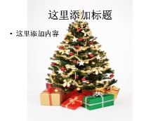 
挂满礼物的圣诞树1节庆图片
