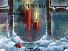 
圣诞蜡烛PPT（2_15）
