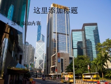 香港风景PPT香港高楼大厦高清风景图片5