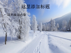 雪山风景冬天山天空雪景自然风景ppt封面