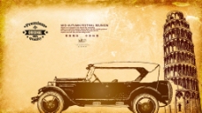 古董汽车图片