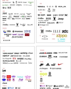 psd源文件商场品牌logo合集图片