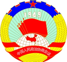 psd源文件政协会徽图片