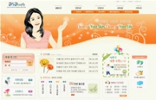 女性保健韩国女性生活保健类网站