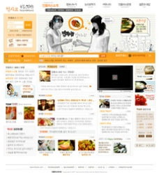 韩国时尚摄影类网站模板