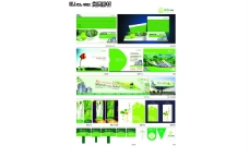 绿园新城地产广告设计方案PSD素材