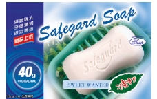 广告素材香皂广告PSD素材