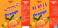 鲜橙汁 橙汁饮料 鲜橙多图片