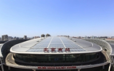 北京南站图片
