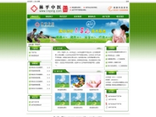 中医网页图片