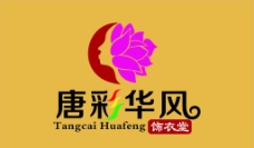 唐彩华风饰衣堂logo图片