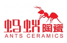 蚂蚁陶瓷标志图片