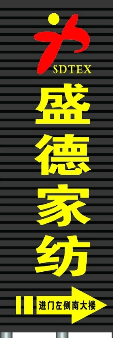 三角广告牌图片免费下载,三角广告牌设计素材大全,三角广告牌模板下载