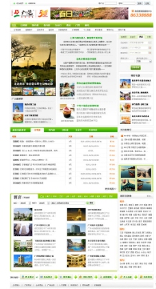 广之旅旅游门户网站设计图片