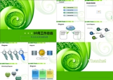 中国风 绿色幻灯片模板