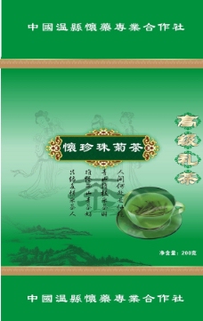 珍珠菊茶包装图片