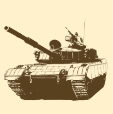 主战坦克图片