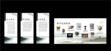 黄河 博物馆 展板图片