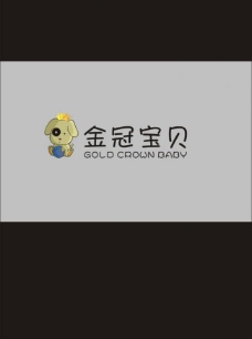 宠物狗金冠宝贝logo设计图片
