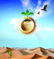 沙漠化公益海报图片