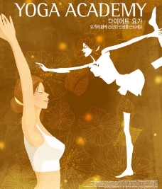 瑜伽美女卡通美女瑜伽海报图片