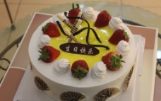 生日蛋糕 草莓蛋糕 水果蛋糕图片