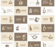 咖啡杯咖啡矢量设计图片
