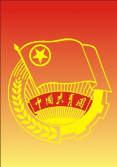 富侨logo团徽共青团