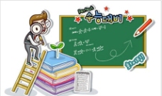 韩国教育图片